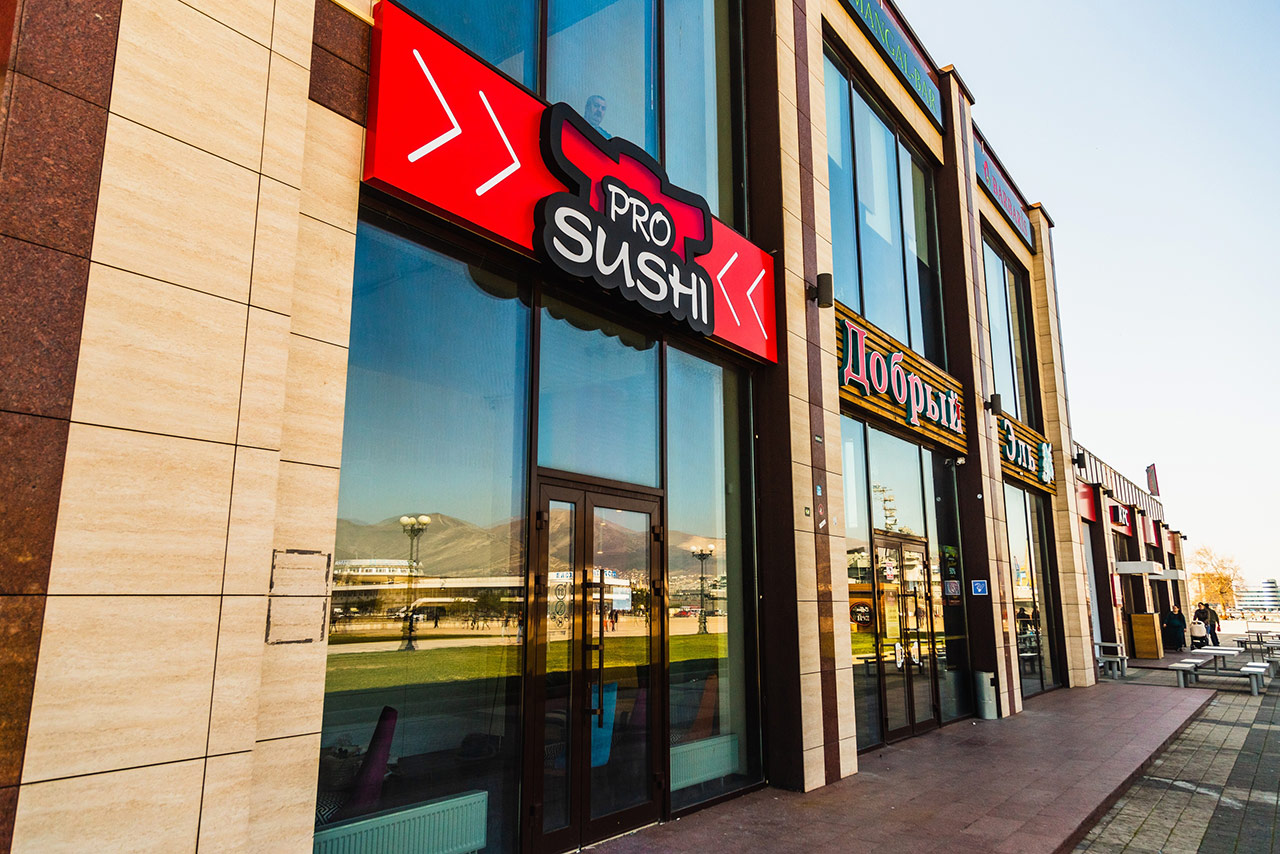 Просуши (Серебрякова)