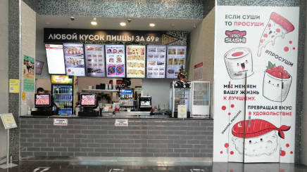 Просуши (МЕГА)